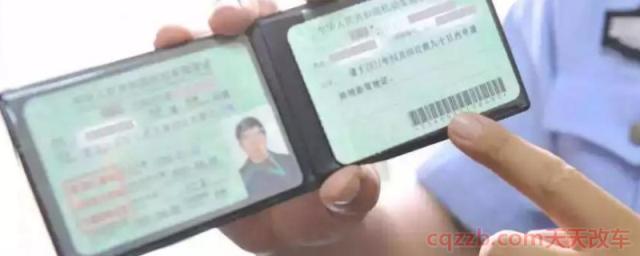 驾驶证年检可以网上办理吗(在车辆管理所更换机动车驾驶证都需要哪些手续)  第1张