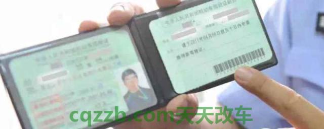 公交车驾驶证是什么证(A3机动车驾驶证可以直接获得吗)