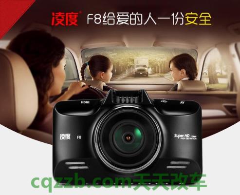 关于：车载行车记录仪_什么是车载行车记录仪  第2张