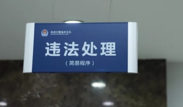 中间车道限速100开120可以吗(外地的交通违章违法行为可以在本地处理吗)  第2张