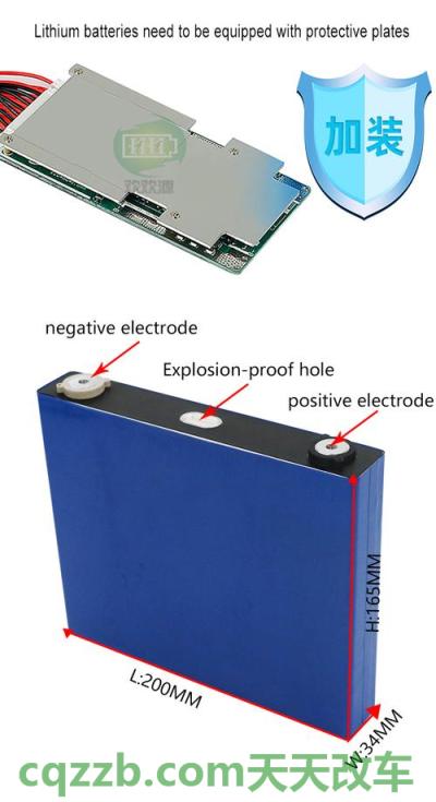 有关：钛酸锂电池_什么是钛酸锂电池  第2张