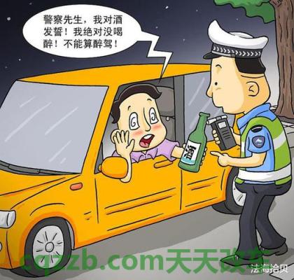 问题：酒驾撞死人怎么判_交通问题  第2张