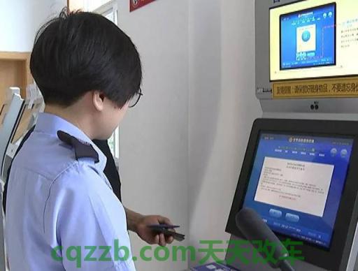 问答：车管所可以处理违章吗_交通问题  第3张