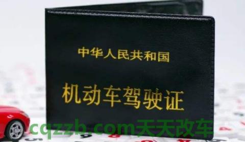 了解：学法减分可以减多少分?(学法减分是什么)  第2张