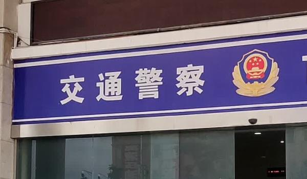 换车牌不换车主算过户吗(机动车辆过户去哪里办理)  第3张