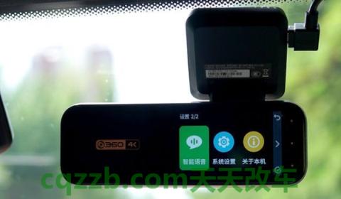 分享：行车记录仪能拍到车内的情况吗(行车记录仪可以自己安装吗)  第3张