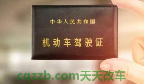 驾校考试怎么预约考试(机动车驾驶证相关科目不预约能考试吗)  第2张