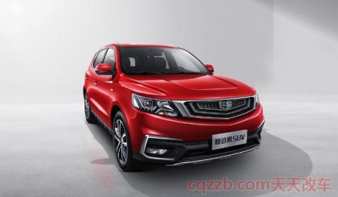 远景x6保养灯归零(远景x6使用的动力系统)  第2张