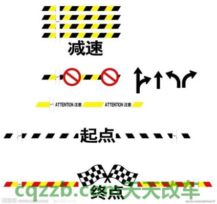 汽车知识：终点预告标志_什么是终点预告标志  第2张