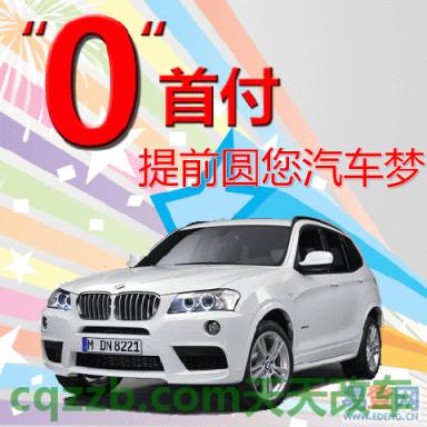 简单说说：汽车按揭首付多少钱 汽车按揭首付多少最划算  第2张
