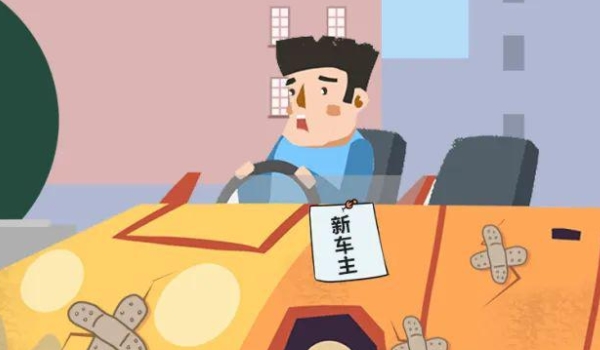 车过户了保险没过户保险能用吗(保险过户需要多久可以完成)  第2张