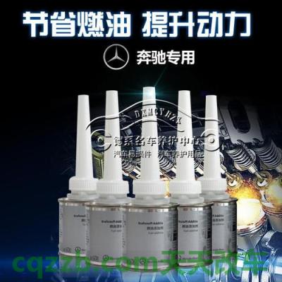 车回答：汽油燃油宝真的有用吗_交通问题