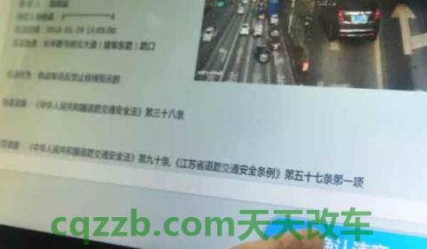 违章拍照拍什么内容(车辆违章违法行为可以不处理吗)  第2张