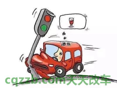 问题：醉酒驾驶机动车属于危险驾驶吗_交通问题  第3张