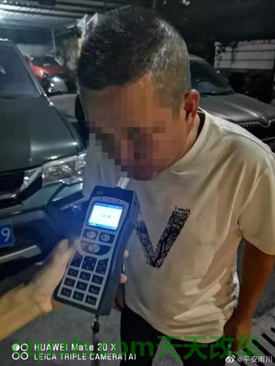 解答：酒驾后怎么拿回驾驶证_交通问题  第2张