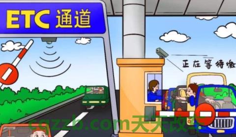 说道：汽车过户etc要不要拔下来(etc在哪里办理)  第3张