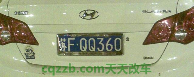 苏f车牌是江苏什么城市的(车辆不处理违章违法行为会怎么样)