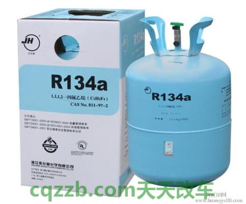 问答:冷媒_什么是冷媒 第2张