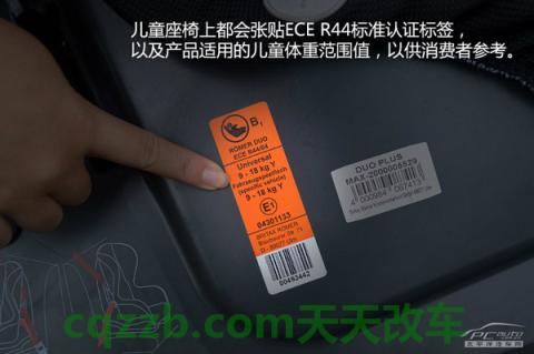 了解：儿童座椅使用误区_什么是儿童座椅使用误区  第6张