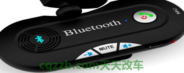 车上蓝牙的英文怎么写(车载蓝牙的作用)