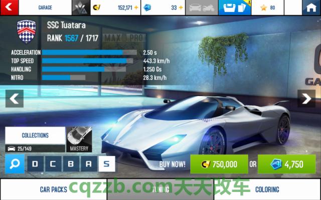 汽车分享：ura歌令人惊叹的新TLX有诱人的新报价 ura歌发布了2022 MDX的原型 SSC Tuatara可能已经创造了新的世界纪录  第2张