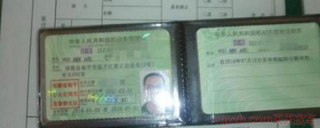 驾驶证到期了换证需要什么材料(驾驶证换证需要多久)