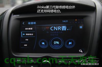 问题：第3代iVoka_什么是第3代iVoka  第29张