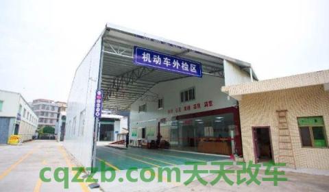 车年审可以提前几个月(车辆年审最晚可以在什么时间)  第2张