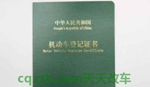 二手车可以跨省过户上牌吗(二手车辆过户需要携带什么手续)  第3张