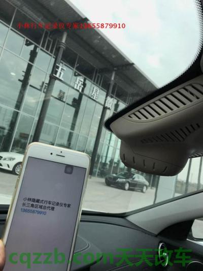 车知识：奔驰c200l优惠10万是真的么 奔驰c200l隐藏行车记录仪(奔驰c260l隐藏式行车记录仪)