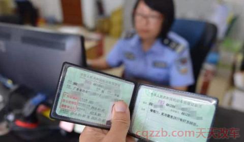 驾驶证审验内容不包括以下哪一项(机动车驾驶证处理多少分不影响使用)  第2张