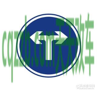 简单说说：向左和向右转弯_什么是向左和向右转弯  第2张