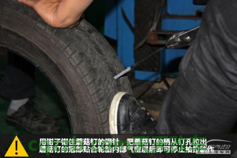 车问答:4种补胎方式效果_什么是4种补胎方式效果 第27张