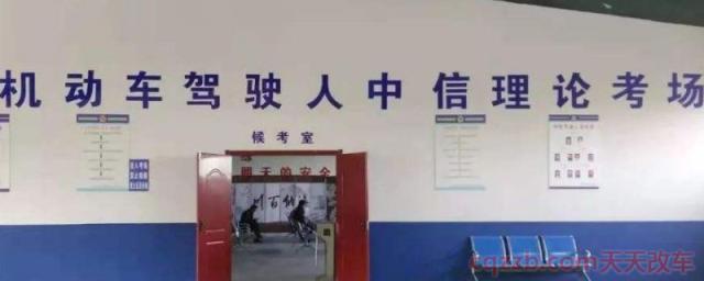 科目四多少道题(科目四考试答题时间多久) 第1张