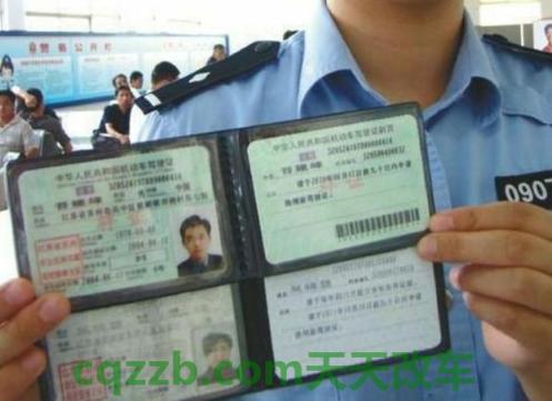 汽车分享:驾照年审_什么是驾照年审 第3张