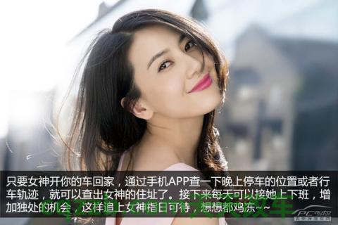 疑问：博泰iVokaMINI X_什么是博泰iVokaMINI X  第8张