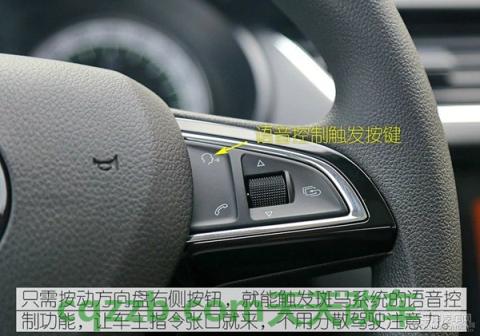 了解汽车：语音识别控制系统_什么是语音识别控制系统