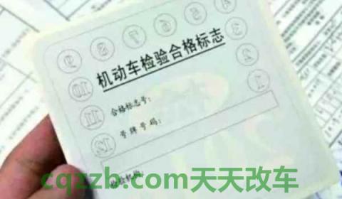 15年买的车21年上线年检吗(车辆不年检会怎么样)  第2张
