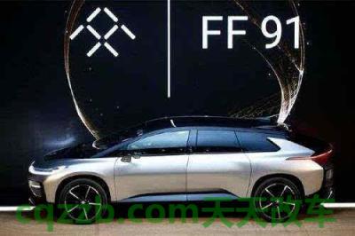 车回答：FF91动力怎么样?FF91电池续航多少公里 FF91空间怎么样?FF91空间大不大?  第2张
