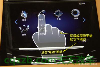 了解汽车：凯迪拉克CUE_什么是凯迪拉克CUE  第7张