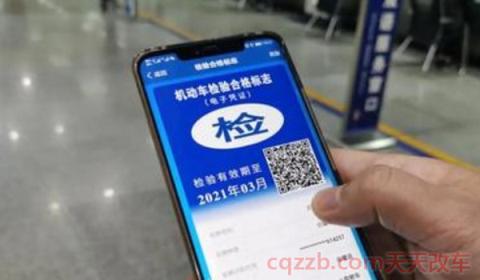 不用贴保险标志和年检标志(车辆保险标志和年检标志粘贴的位置)  第3张