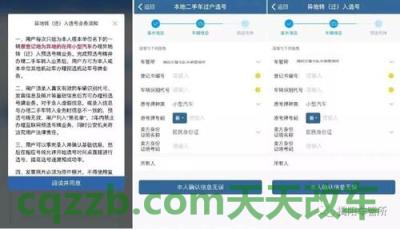 分享：潍坊12123潍坊车辆违章查询网 未来汽车有什么发展趋势