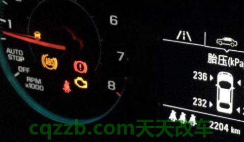 闲谈：显示发动机故障灯是什么原因(发动机故障灯亮起后怎么办)  第3张
