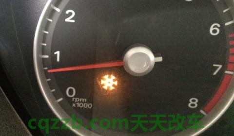 科普：汽车仪表盘雪花灯亮是什么原因(车辆的故障灯如何检验)  第3张