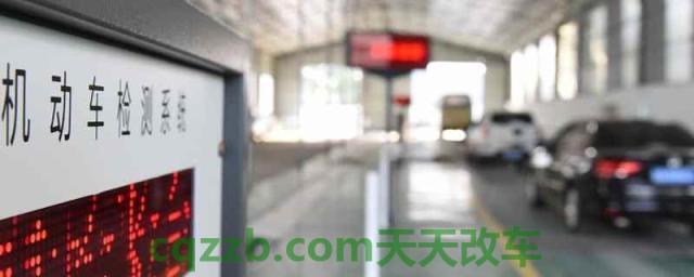 一个小时可以审完车吗(私家车辆的审验时间)  第1张