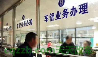 车友：b2驾驶证降级|恢复流程_交通业务办理  第2张