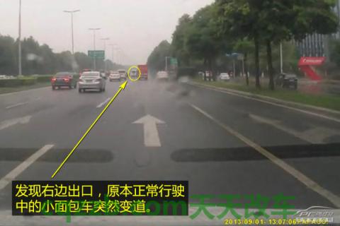 汽车分享:驾驶上路注意事项_什么是驾驶上路注意事项 第20张