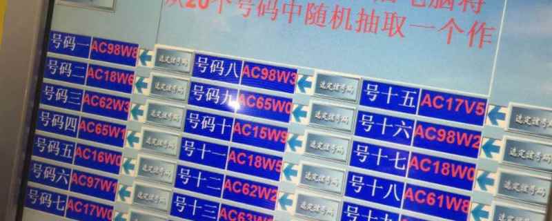 车管所上牌多久能拿到车牌(机动车辆最晚正常上班时间)