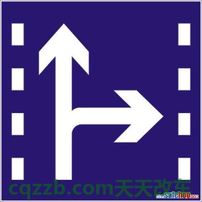 关于：立体交叉直行和右转弯行驶标志_什么是立体交叉直行和右转弯行驶标志  第3张
