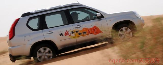 2.0奇骏动力满载爬坡(奇骏车型是什么时间推出的)